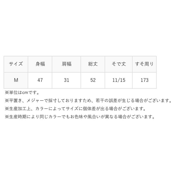 ファンシードット半袖ダブルバルーンスリーブペプラムブラウス | moment+ | 詳細画像16 