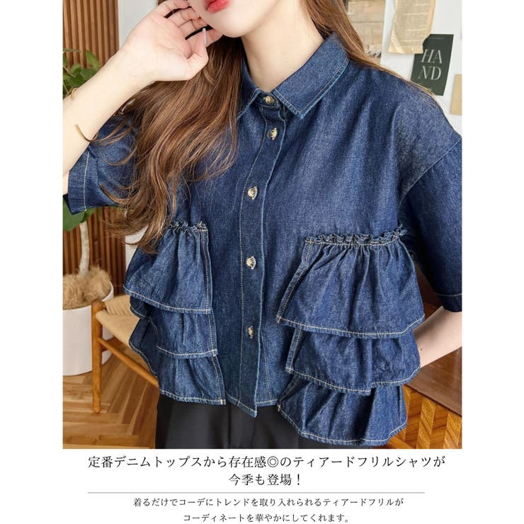 デニムフリルシャツ カットソー カシュクール スリット デニム ダンガリー フリル Vネック タンガリー デニムフリル 長袖 トップス シンプル 大人 オフィス 楽天市場】デニムフリルシャツ カットソー カシュクール