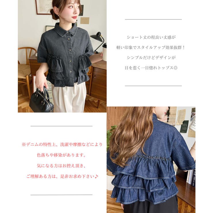【試着のみ】ブリーチデニムルーズシャツ　ライトオン　イエナ mnsjbb604_01.jpg