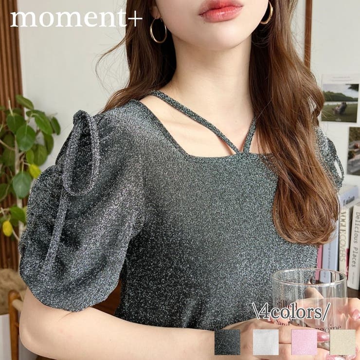 ラメニットソー半袖ドロストスリーブスクエアホルタートップス | moment+ | 詳細画像1 