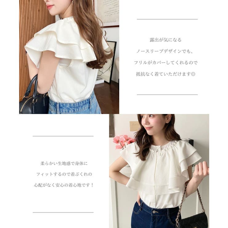 ダブルフリル半袖ブラウス[品番：ERMW0000103]｜moment+（モーメント