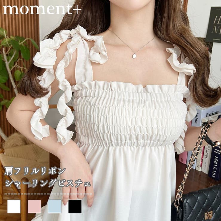 肩フリルリボンシャーリングビスチェ | moment+ | 詳細画像1 