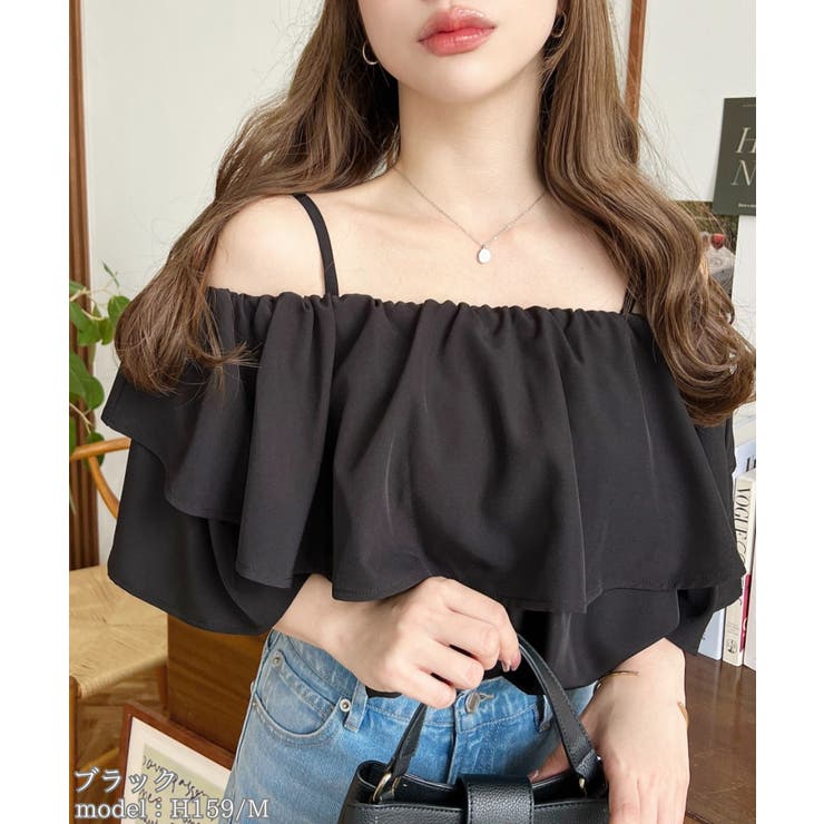 Me♡shéller 2wayオフショルフリルブラウス sheller 2wayオフショルフリルブラウス 新品未使用