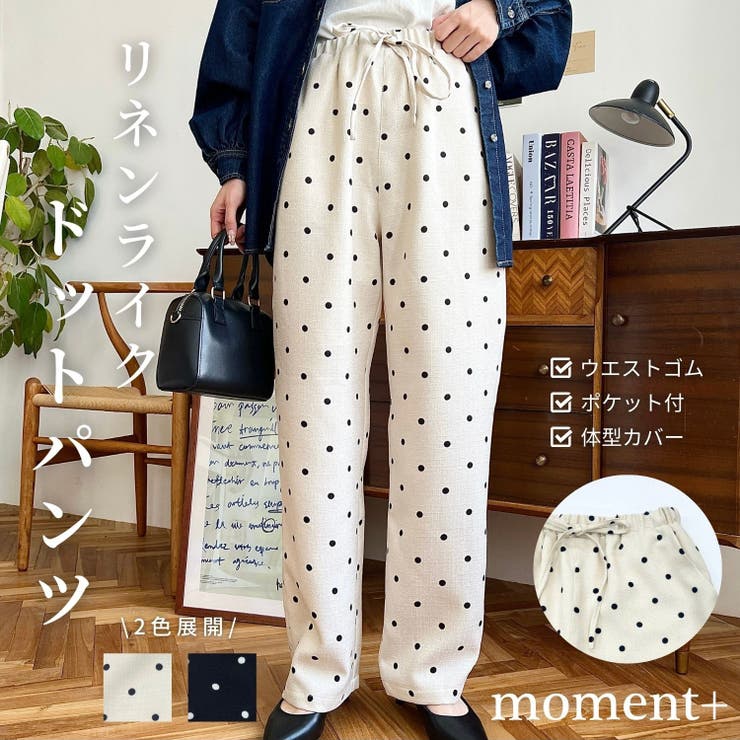 リネンライクドットプリントウエストリボンパンツ | moment+ | 詳細画像1 