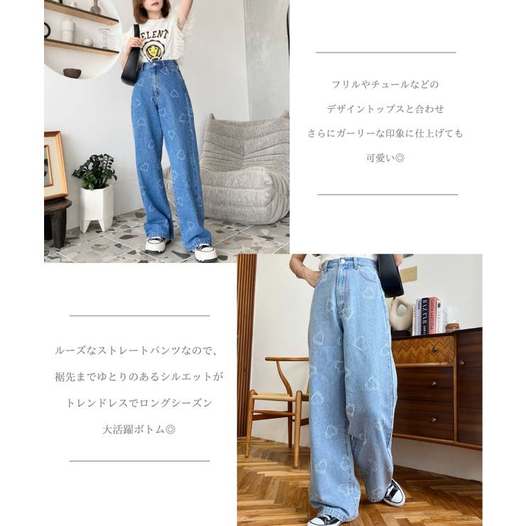 ハート柄デニムパンツ[品番：ERMW0000284]｜moment+（モーメント
