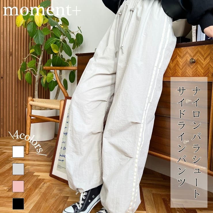 ナイロンパラシュートサイドラインパンツ | moment+ | 詳細画像1 