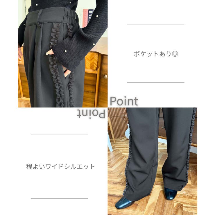 TPUカットジョーゼットチュールサイドフリルパンツ | moment+ | 詳細画像3 