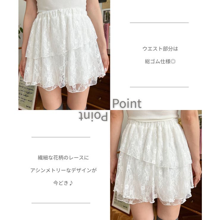 エンポリオアルマーニ 花柄 白 レース キャミソール ショートパンツ SHEIN - Dazy ホワイトキャミソール＆ショートパンツ