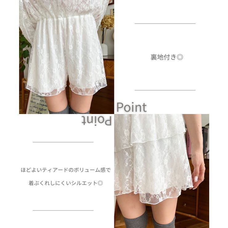美品 ヴェルサーチ ティアード フリル ショートパンツ 花柄 40 アシンメトリーティアードフラワーカットレースショートパンツ