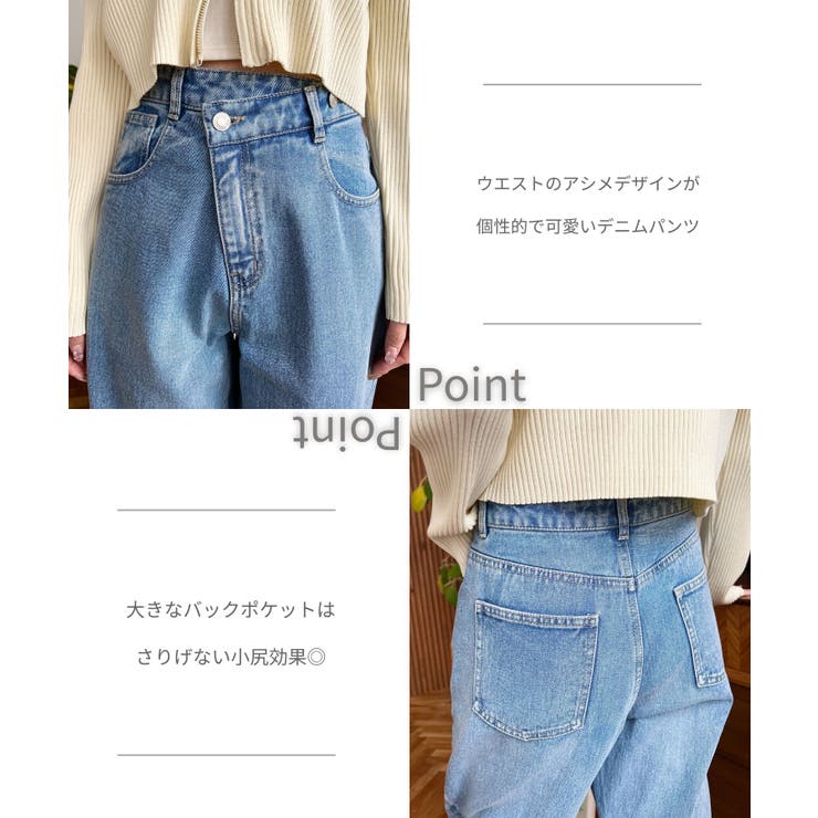 アシンメトリーストレートデニムパンツ | moment+ | 詳細画像3 