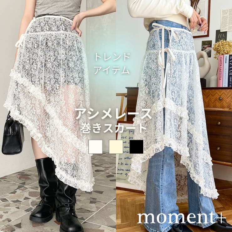 フラワー刺繍チュールレース巻きスカート | moment+ | 詳細画像1 