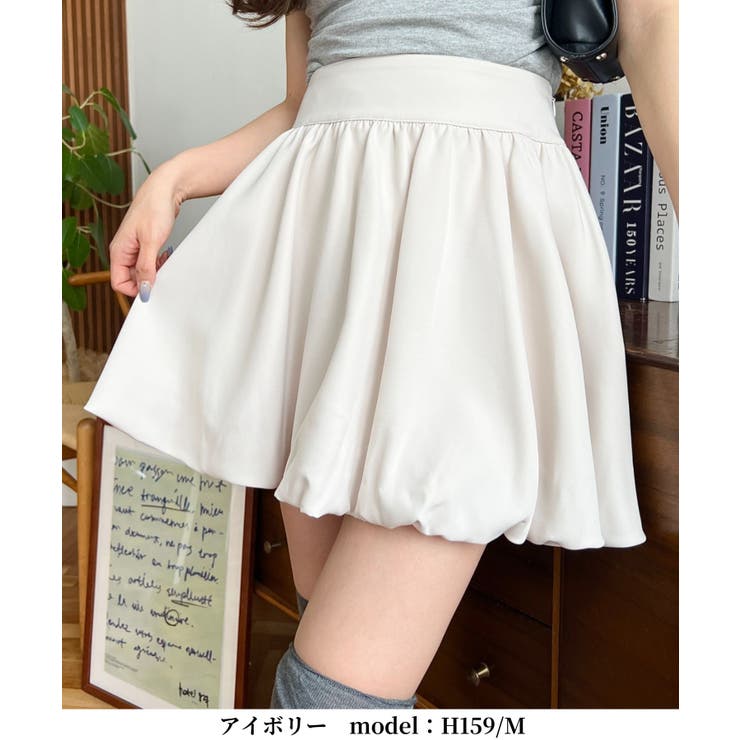 美品　マチャット　バルーンスカート36 マチャット machatt バルーン