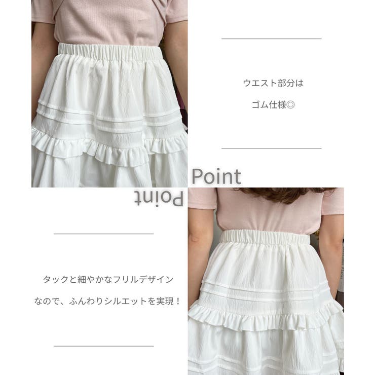 【洗練されたデザイン♪】DIOR フリルニットミニスカート レース 2段フリル ミニスカート[品番：KH000015373]｜VIVID LADY