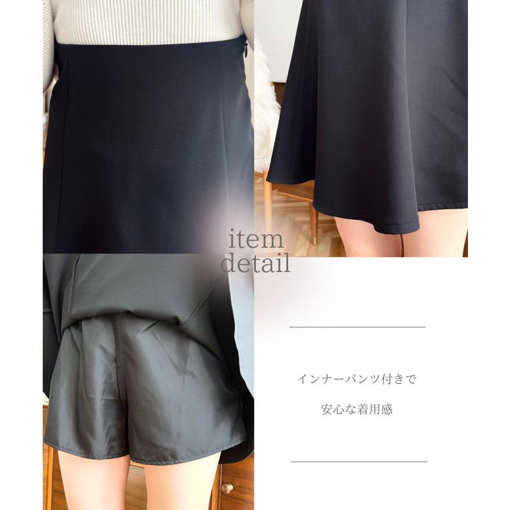 【最終お値下げ】☆新品☆ ミニフレアスカート(THE PAUSE) switching flared mini skirt【black】 – BUNNY APARTMENT