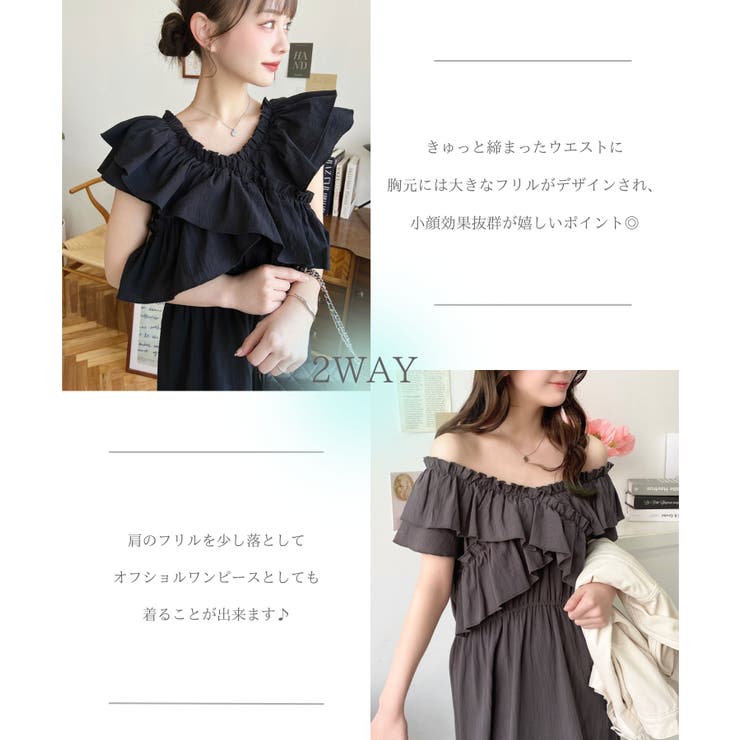 ツイストクロス オフショル マーメイドフリル ワンピース★ 2色 楽天市場】【限定！50%OFFクーポンで3100円】SC/M/Lサイズ