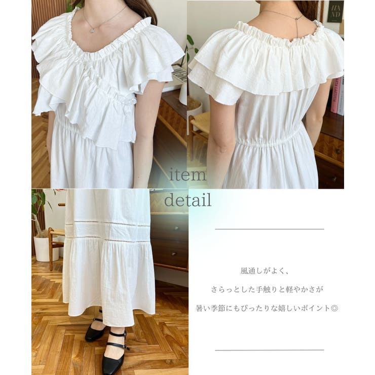 【着用2回】エステラケー　華やか♡可愛い　オフショルダーフリルマキシワンピース 楽天市場】レデイース ワンピース オフショルダー 肩出し 無地