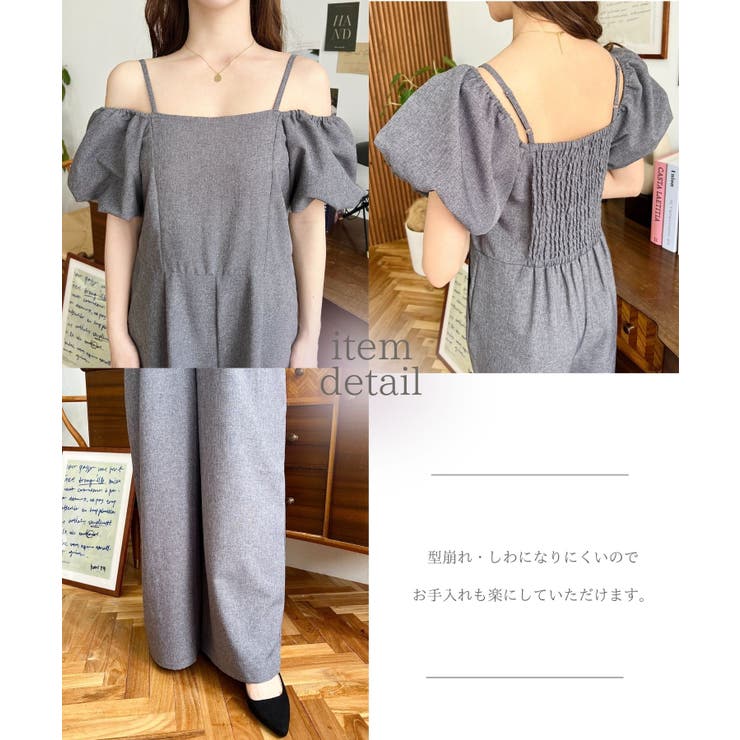 2WAYオフショルパフスリーブオールインワン | moment+ | 詳細画像5 