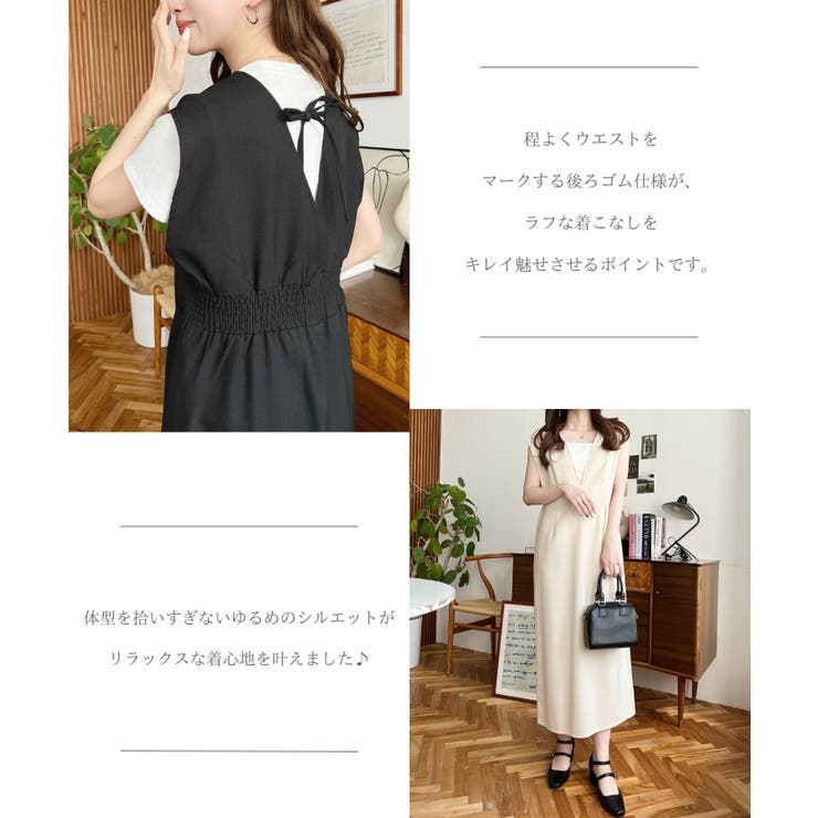 リネンライクVネックジャンパースカート | moment+ | 詳細画像4 