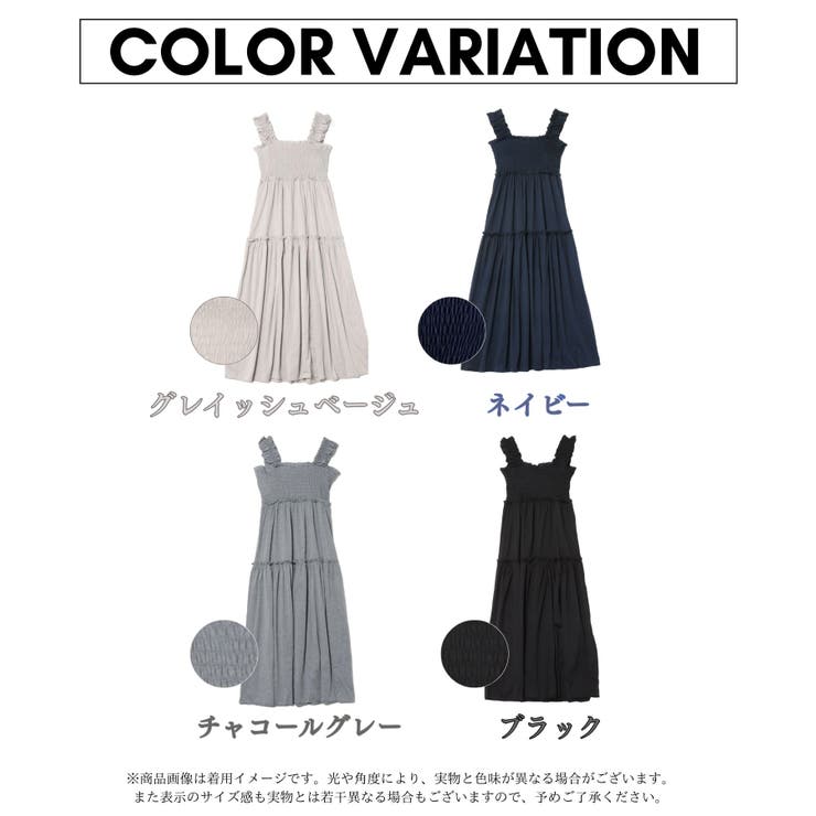 【新品・未使用品】クレドナ　CREDONA ティアード　キャミワンピース　グレー clear≪SS新作≫チュールティアードキャミワンピース[CL9221