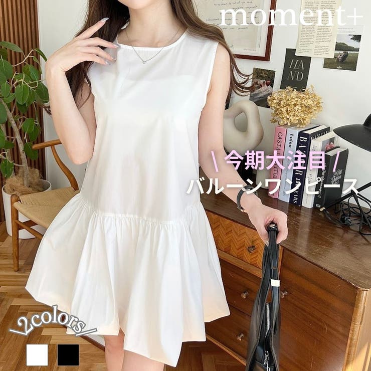 ノースリーブ裾バルーンワンピース | moment+ | 詳細画像1 