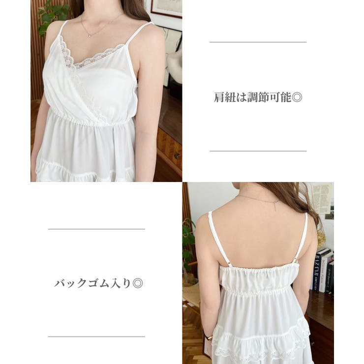 キャミワンピ レース フリル☆。.:＊・゜ on:nue】レースフリルキャミワンピース/2025 SS COLLECTION