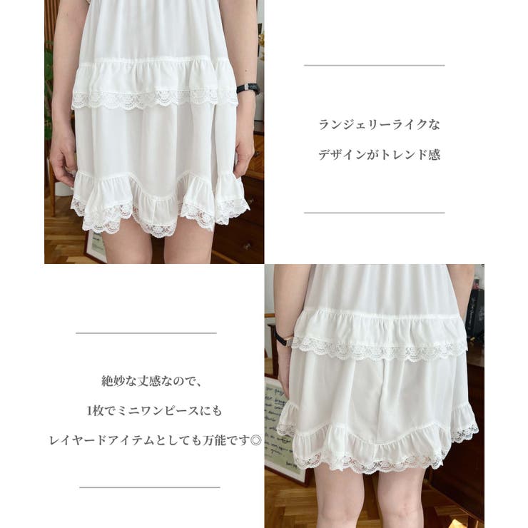 ゆったりサイズレースフリルローウエストワンピース。.＊ ゆったりサイズレースフリルローウエストワンピース。.＊ 決算