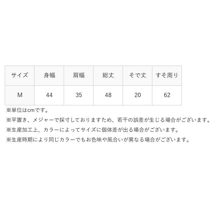 ロゴライン半袖ニットプルオーバー | moment+ | 詳細画像19 