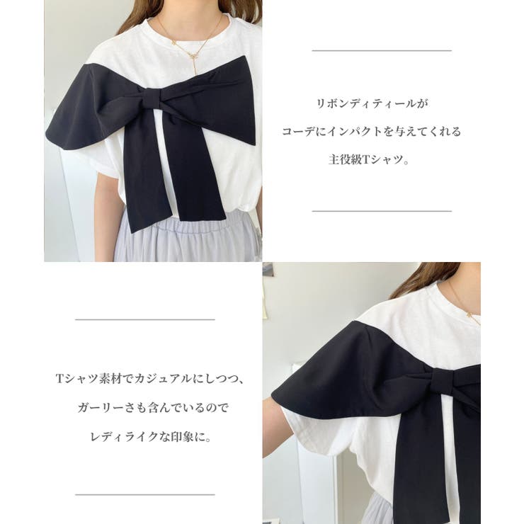 綿100%BIGリボンディテールカットソー | moment+ | 詳細画像3 