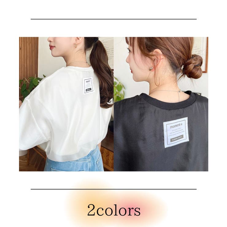 ワンウォッシュ バックタッグベストとTシャツ