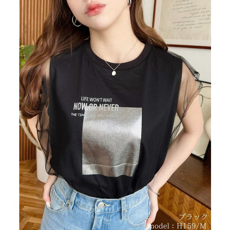 チュールレイヤードノースリーブ箔プリントTシャツ[品番：ERMW0000201