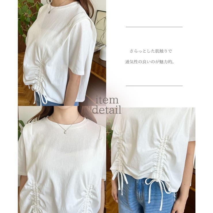 タックショルダー半袖ドロストTシャツ | moment+ | 詳細画像5 