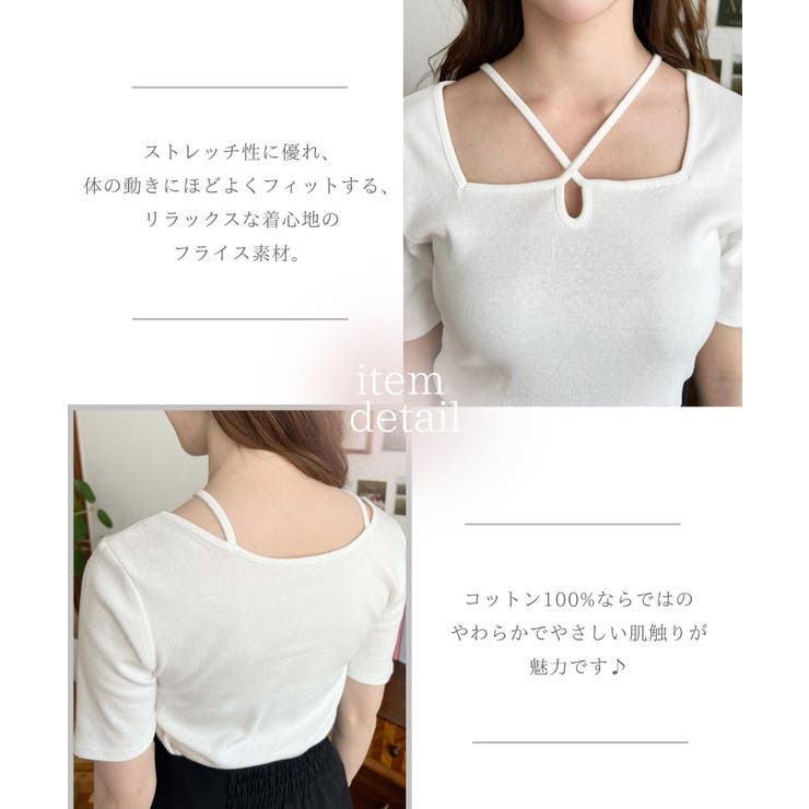MELT THE LADY ショルダーオープンドロストカットソー ホワイト ルーシングオフショルダー バレエコア トップス[品番：KH000014624