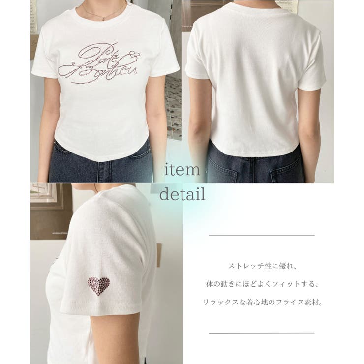 plus stone様❣️ご予約品 ラインストーンロゴ半袖チビTシャツ[品番：ERMW0000206