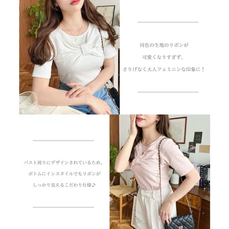 リボンディティール半袖Tシャツ[品番：ERMW0000208]｜moment+