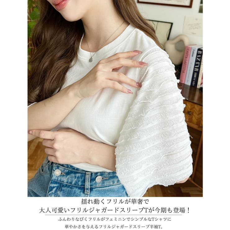 Litmus HerPraha ジャガードスリーブ ホワイト 再入荷しました！】シアージャガードブラウス A/ホワイト 38