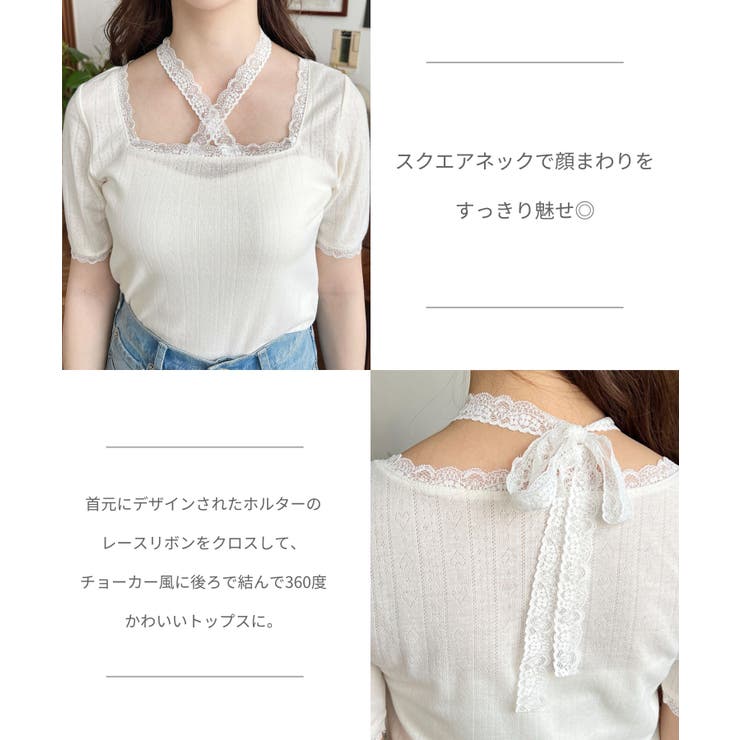 スクエアネックレースチョーカーハート柄針抜きカットソー半袖