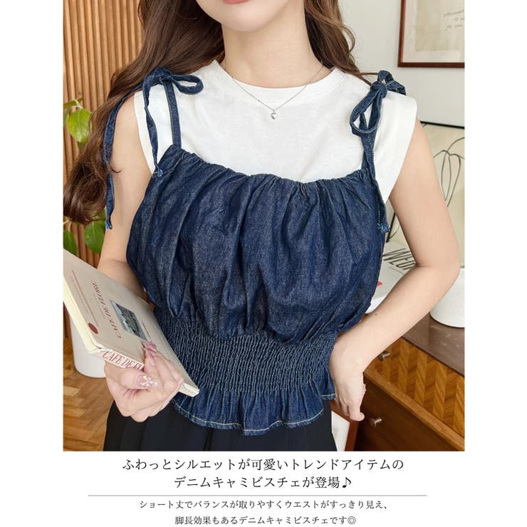 ライトオンスデニムシャーリングリボンキャミビスチェ | moment+ | 詳細画像3 