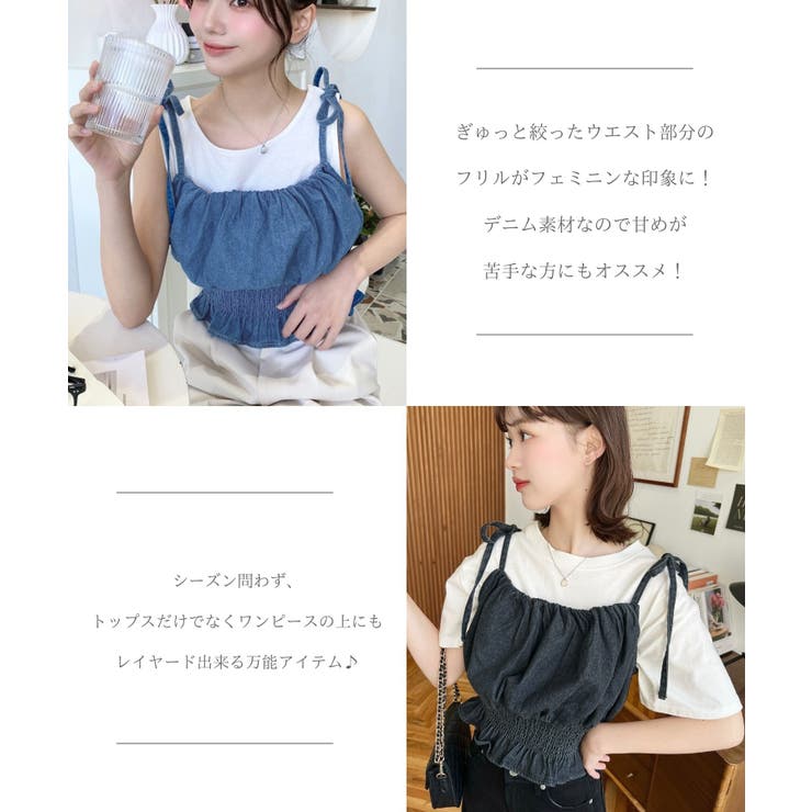 ライトオンスデニムシャーリングリボンキャミビスチェ | moment+ | 詳細画像4 
