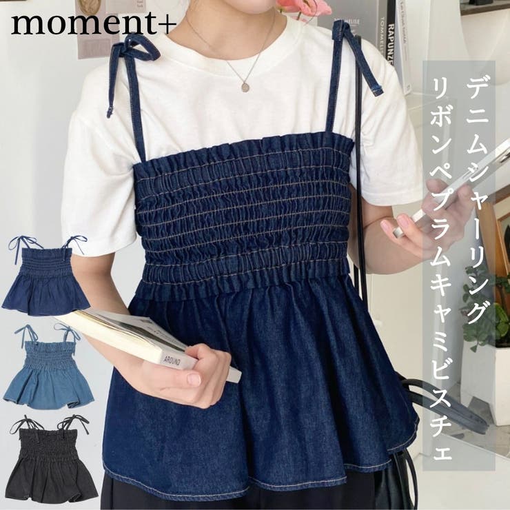 ライトオンスデニムシャーリングリボンペプラムキャミビスチェ | moment+ | 詳細画像1 