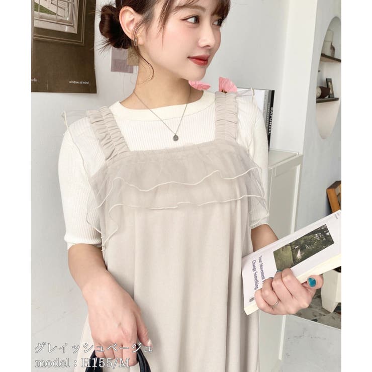 グレイッシュベージュ