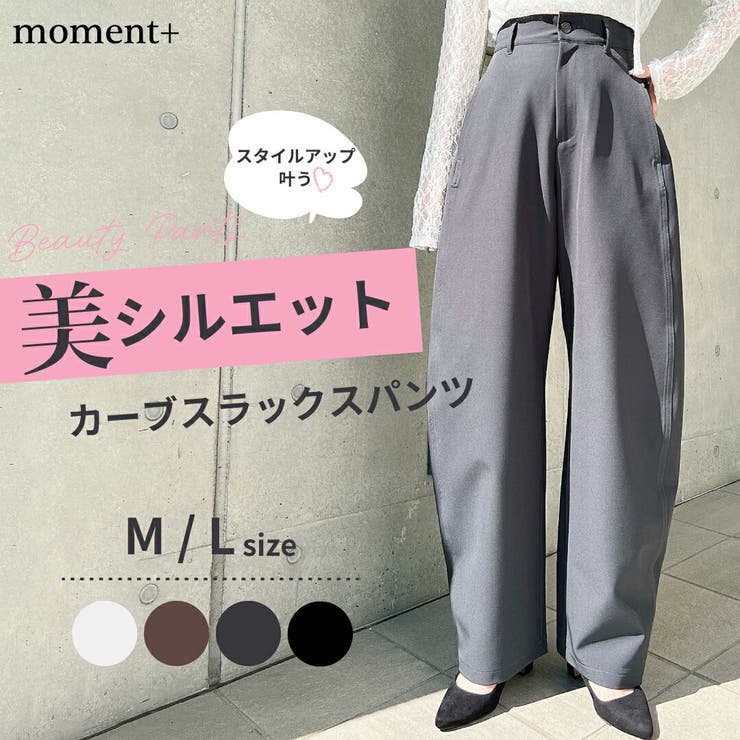 厚手TPUカットジョーゼットスラックスカーブパンツ | moment+ | 詳細画像1 