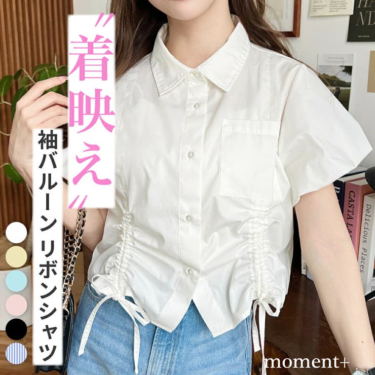 T/Cブロード無地＆ストライプ半袖バルーンスリーブすそドロストシャツ | moment+ | 詳細画像1 