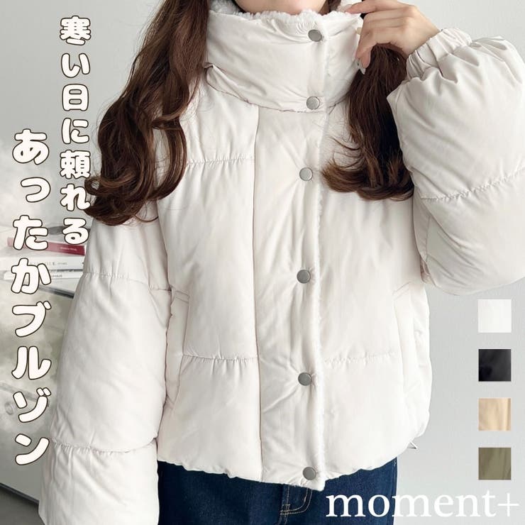 ＼ショート丈ですっきりブルゾン◎／ボア切り替えブルゾン | moment+ | 詳細画像1 