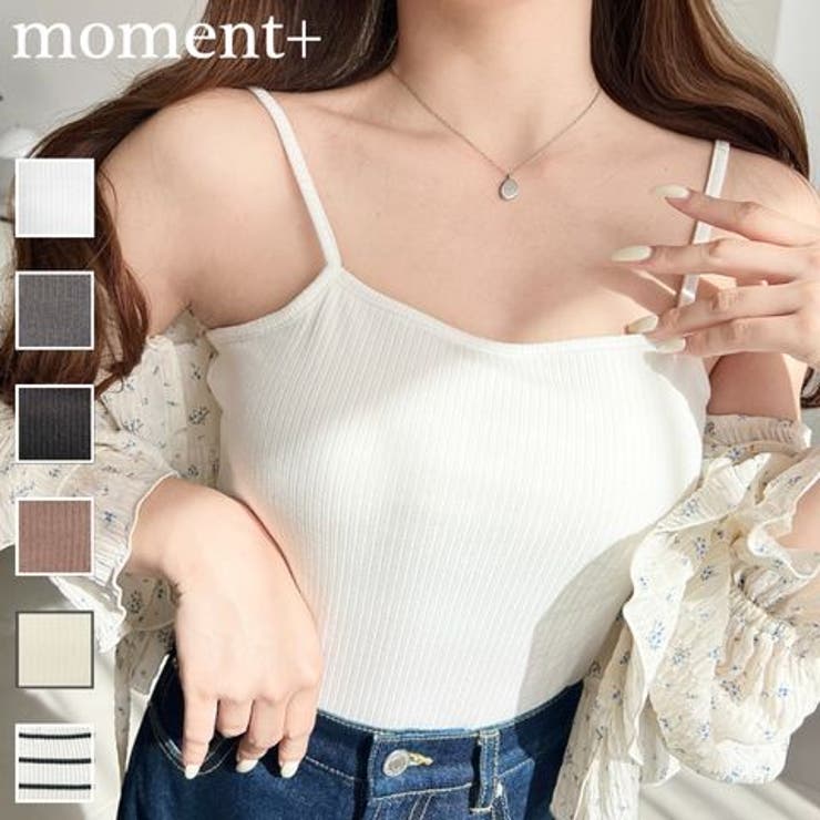 カップ付きテレコリブスクエアキャミソール | moment+ | 詳細画像1 