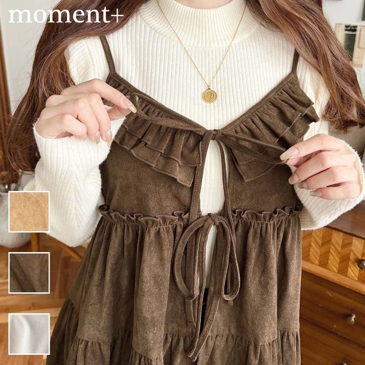 ダブルリボンフリルティアードキャミソール | moment+ | 詳細画像1 