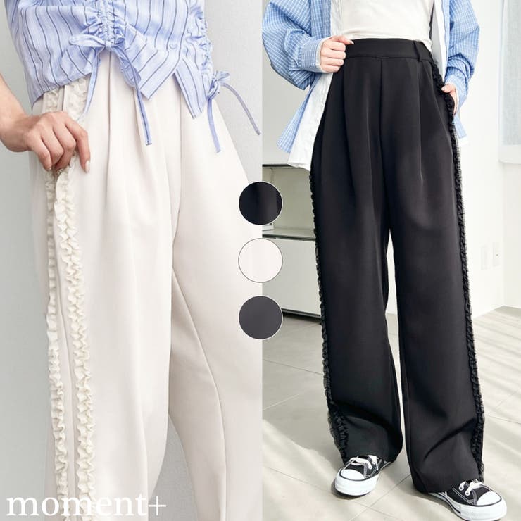 チュールサイドフリルパンツ TPUカットジョーゼット[品番:ERMW0000287 チュールサイドフリルパンツ TPUカットジョーゼット[品番:ERMW0000287