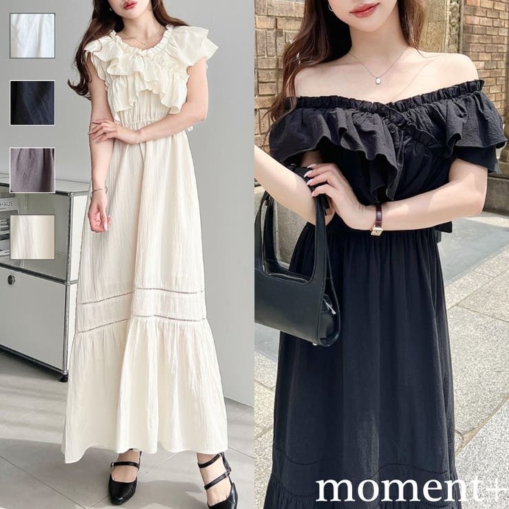 コットンワッシャー2WAYクロスフリルオフショルティアードワンピース | moment+ | 詳細画像1 