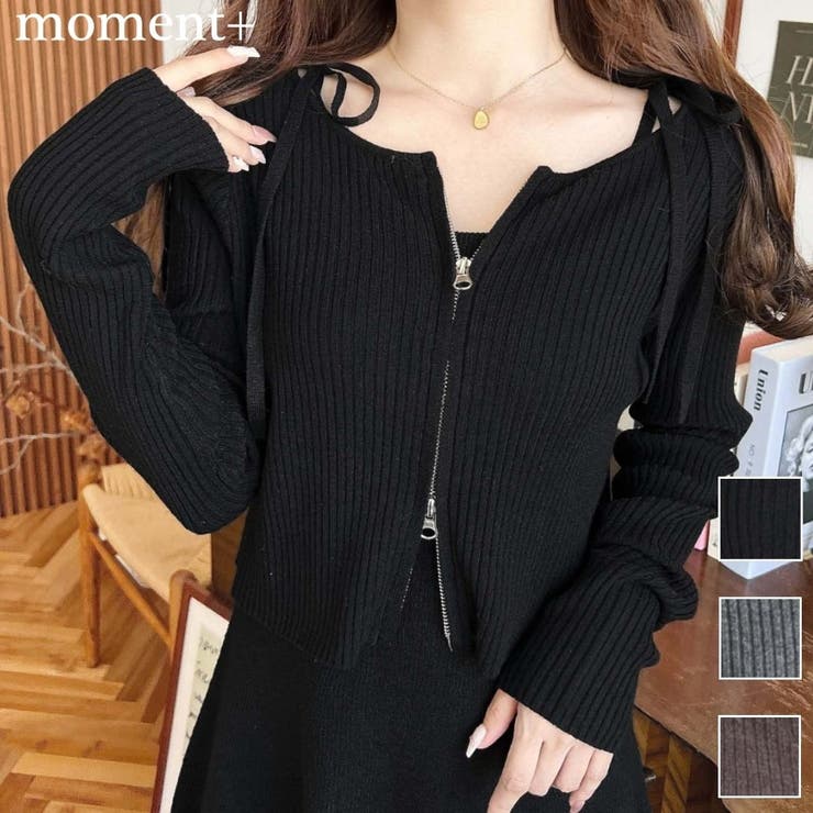 ジップアップカーディガン&リボンキャミワンピースセットアップ