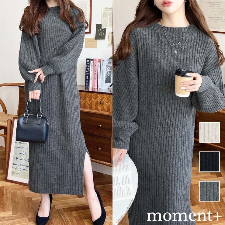 ボトルネックニットワンピース[品番：ERMW0004160]｜moment+
