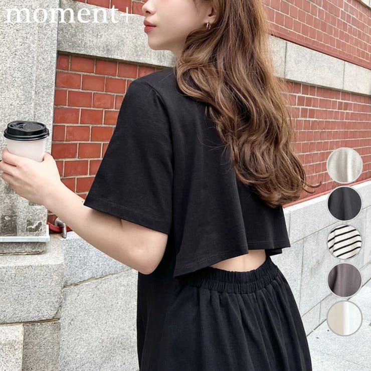 綿100％無地＆ボーダー オープンバック半袖ワンピース | moment+ | 詳細画像1 